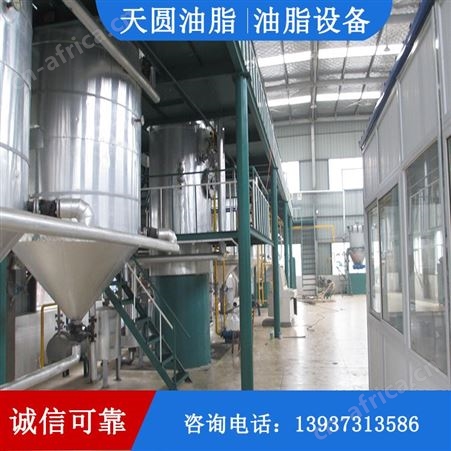 牛油精炼设备 10吨猪油精炼设备 天圆油脂 节能环保