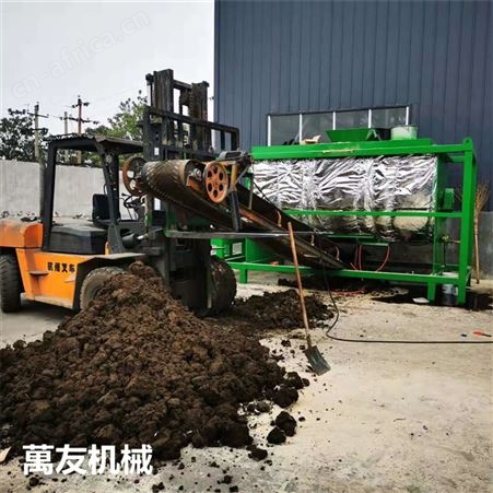 萬友牛粪发酵罐有机肥发酵设备粉剂有机肥生产线