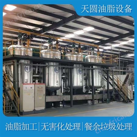 熬炼动物油生产设备 密闭熬炼鸭油设备  鸡油炼油设备厂家 天圆油脂 蛇油提炼设备