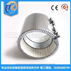 高温加热器 厂家供应各种挤出机发热圈 造粒机风冷陶瓷加热圈