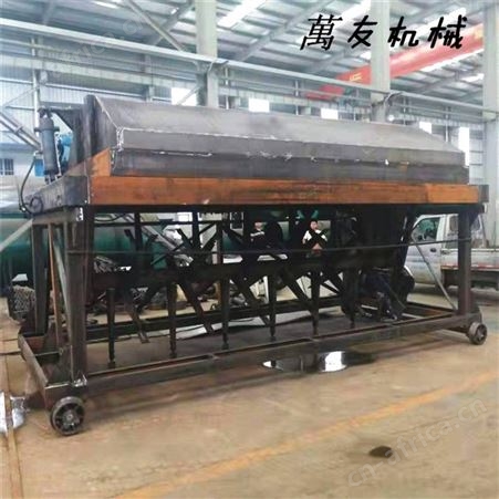 萬友牛粪槽式翻堆机槽宽5米长度不限发酵猪粪牛粪有机肥翻堆用