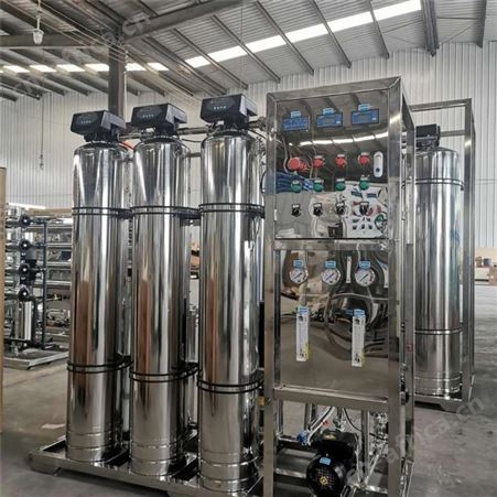哈尔滨空气能软水器 洗澡用软水机 洗衣厂软化水设备