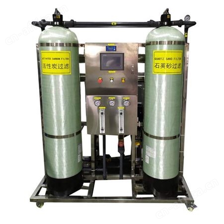 哈尔滨空气能软水器 洗澡用软水机 洗衣厂软化水设备