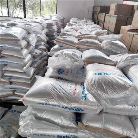 电标阳离子交换软化树脂更换 漂伊纯食品级软水树脂