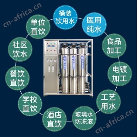 哈尔滨edi超纯水处理设备 生活饮用水处理大型净化水设备