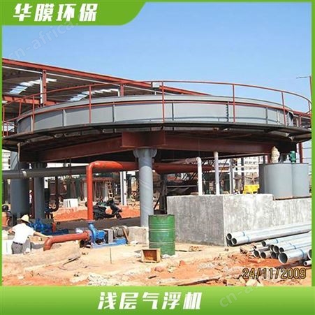 哈尔滨污水处理设备气浮设备城镇校园气浮污水处理设备浅层气浮机