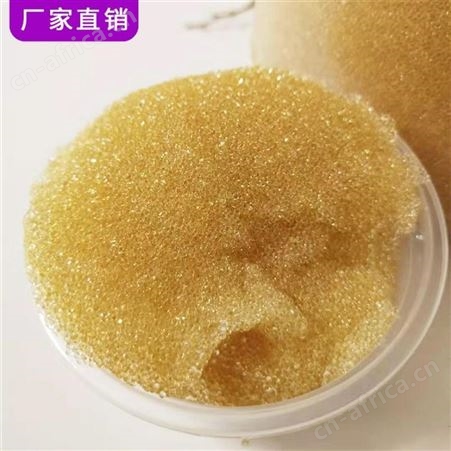 电标阳离子交换软化树脂更换 漂伊纯食品级软水树脂