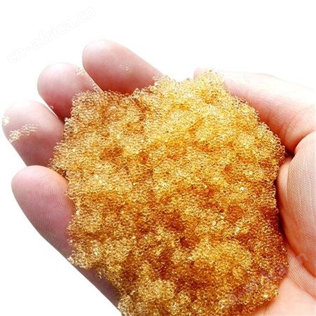 去硬度水软化树脂 抗氧化耐高温离子交换树脂 脱盐脱钙