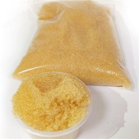 去硬度水软化树脂 抗氧化耐高温离子交换树脂 脱盐脱钙