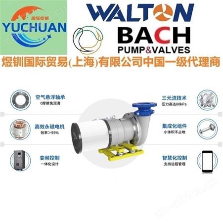 WALTON美国沃尔顿空气悬浮离心式鼓风机，食品行业空气悬浮风机，进口空气悬浮鼓风机：煜钏国际贸易