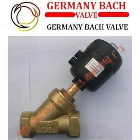 德国BACH巴赫进口焊接式气动角座阀，焊接式角座阀，不锈钢气动角座阀