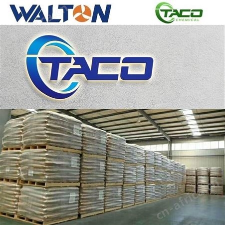 工业污泥脱水国外进口聚丙烯酰胺，美国TACO塔克进口聚丙烯酰胺