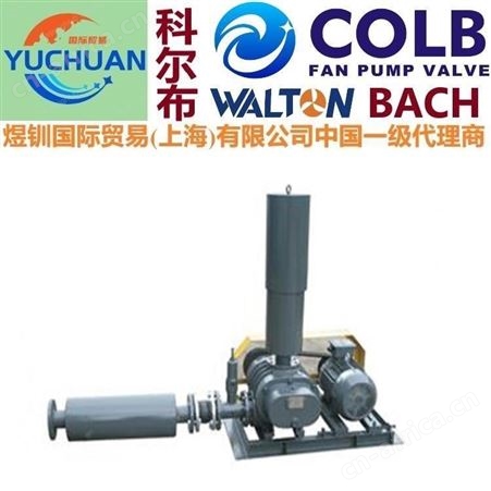 进口气力输送罗茨风机，COLB科尔布 美国进口风机品牌