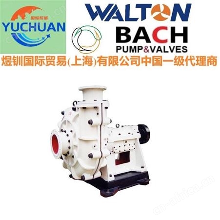 进口水泵，卧式渣浆泵，矿用搅拌泥浆泵，进口液下渣浆泵：WALTON美沃尔顿