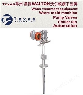 蒸汽威力巴流量计-美国Texas得州进口威力巴流量计-Orifice plate flowmeter