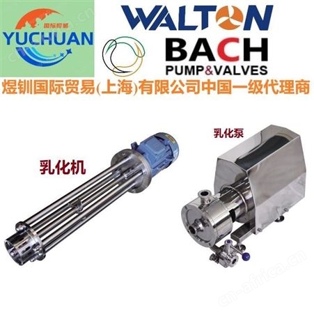 进口双效泵，双密封进料泵，双密封奶泵：美国沃尔顿WALTON