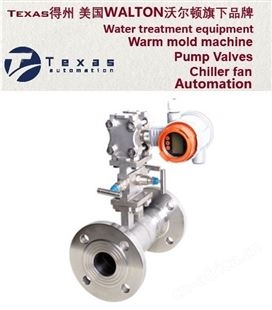 进口空气楔形流量计-美国Texas得州进口楔形流量计-Orifice plate flowmeter