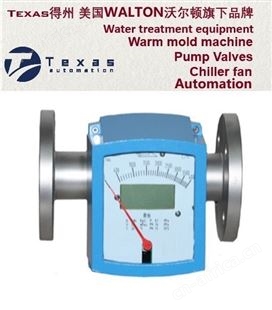 进口空气楔形流量计-美国Texas得州进口楔形流量计-Orifice plate flowmeter