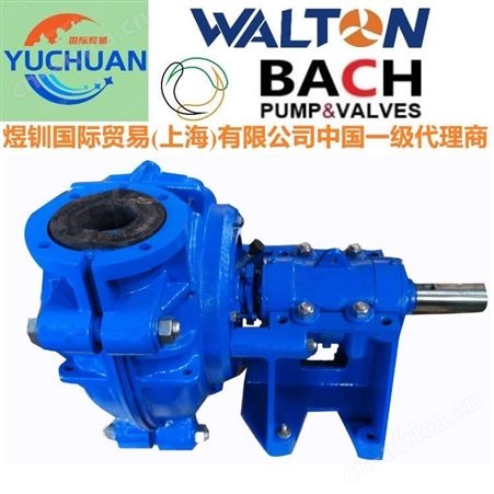 进口水泵，卧式渣浆泵，矿用搅拌泥浆泵，进口液下渣浆泵：WALTON美沃尔顿