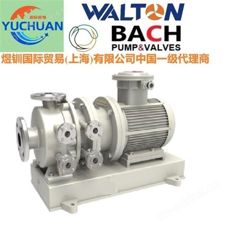 IH型不锈钢离心泵，化工离心泵，化工泵：WALTON美国沃尔顿进口品牌