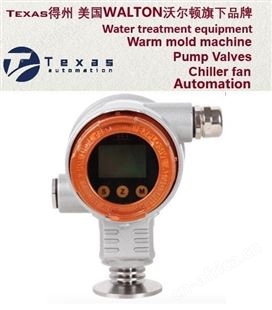 美国Texas得州进口压力变送器- 进口压力变送器-德国进口压力变送器-日本压力变送器