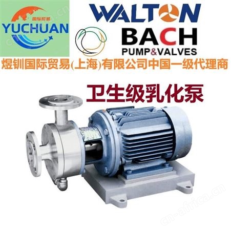 进口双效泵，双密封进料泵，双密封奶泵：美国沃尔顿WALTON