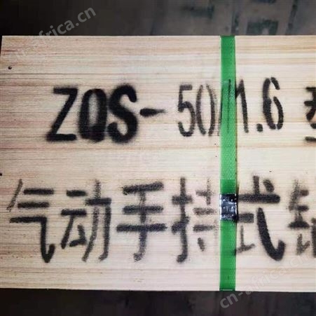 金耀 ZQS-65/2.5手持式气动锚杆钻机 支腿式帮锚杆机