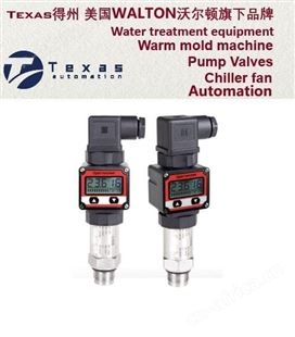 空气压力变送器-美国Texas得州进口压力变送器-德国进口压力变送器-日本压力变送器