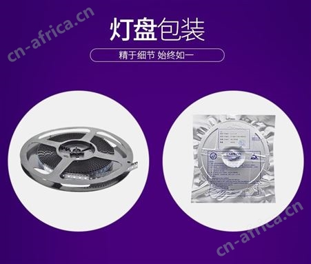 出光功率密度100mW 200mW 300mW高能量照度大功率UVCLED 275nm