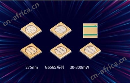 出光功率密度100mW 200mW 300mW高能量照度大功率UVCLED 275nm