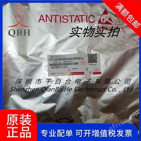 BU97950FUV-E2BU97950FUV-E2 原装ROHM LCD段驱动器 现货库存