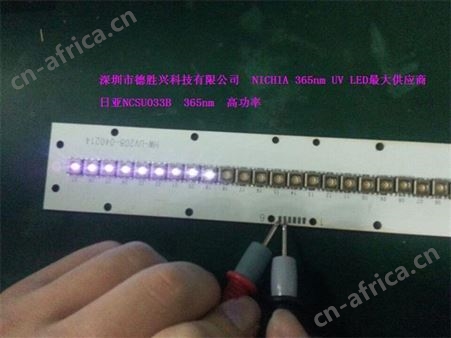 定做日亚UVLED铜基板6868铜基板NCSU033BPCB板，来图定做基板