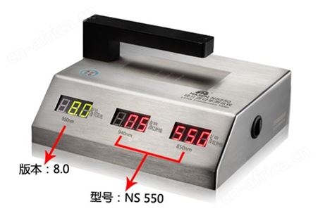 IR油墨孔透光率仪 手机屏红外线小孔透光率检测仪SDR850替代NS550