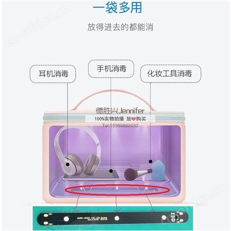 UVC紫外线杀菌包箱盒模组 UVA UVC芯片混合封装 275nm+395nm 24mW