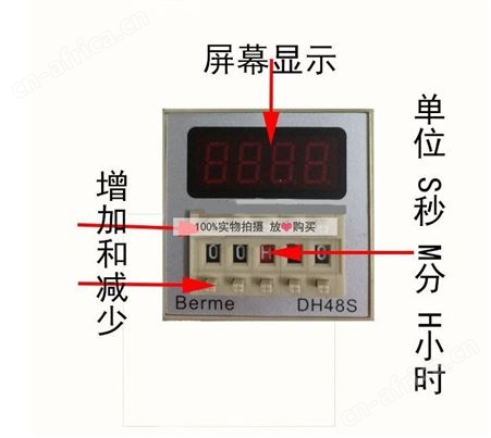 紫外线UV胶固化烤箱 手机外壳触摸屏LOCA水胶烘干机LCD粘合