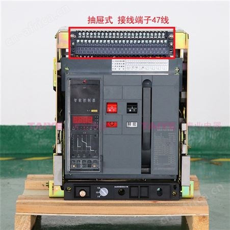 DW45框架断路器接线端子47线 抽屉式二次回路接线排接线端子