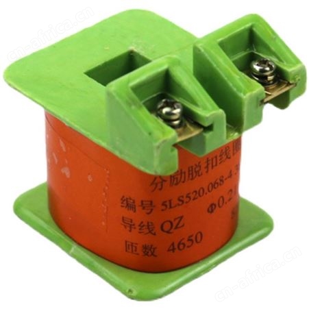 DW15-630断路器线圈释能电磁铁 分励脱扣器 失压脱扣器380V纯铜