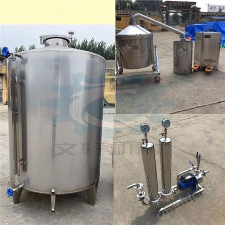 不锈钢立式液体罐 各种规格白酒罐 文轩 酒容器