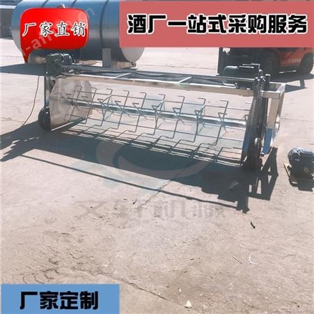 可移动打茬机文轩不锈钢发酵型酿酒设备酒曲晾凉卧式打茬机111
