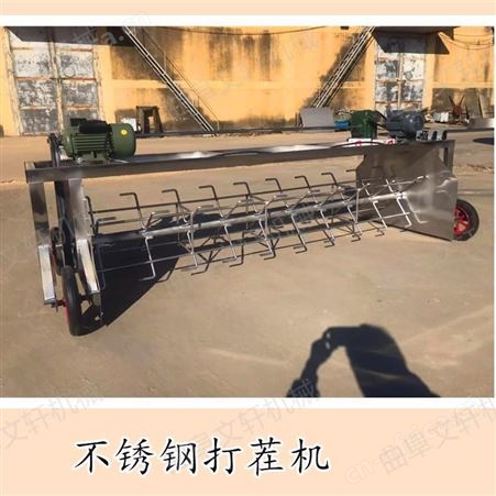 卧式不锈钢酒糟拌料机 文轩 不锈钢白酒吊锅