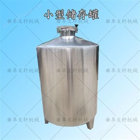 1000斤白酒罐 家用型白酒酿酒设备 加厚型冷却器定做