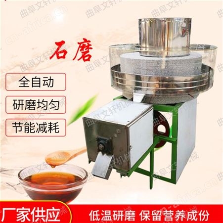 小麦加工石碾子 文轩青石电动石磨机厂家 电动石磨机