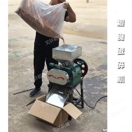 优质电动破碎机 文轩红枣破碎机 现货直销