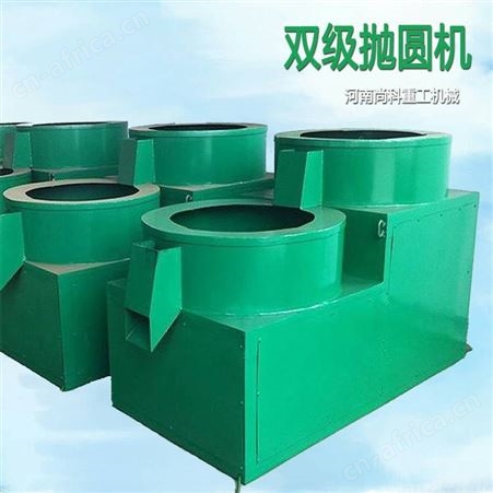 化肥抛圆机 猪粪颗粒整形机 双级圆盘多种型号