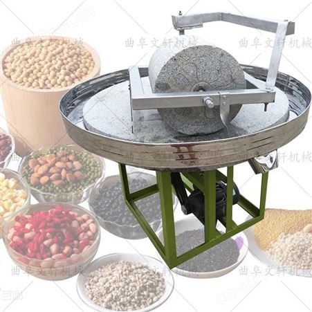 家用抹茶石磨机 甜食加工电动石磨机 小型粉碎机