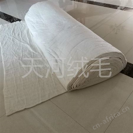 真羊绒絮片价格