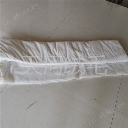 时装用羊毛絮片订制