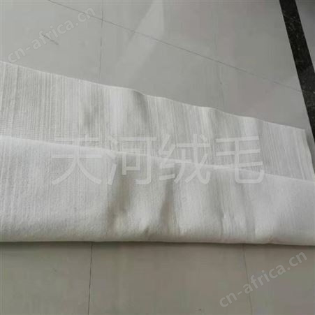 棉服用羊绒絮片批发