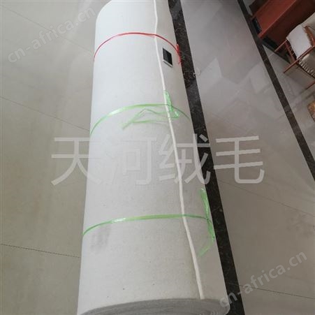 上海的羊绒絮片报价天河绒毛