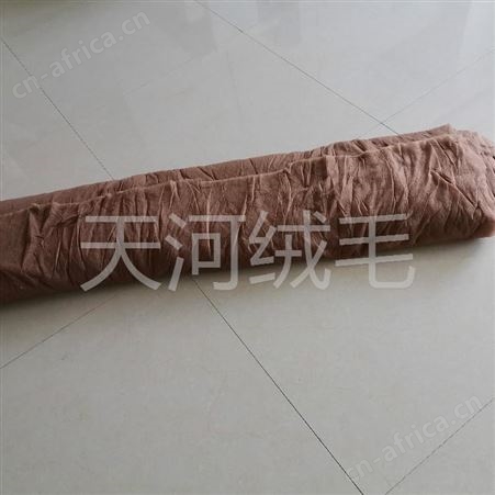 工装用驼绒絮片